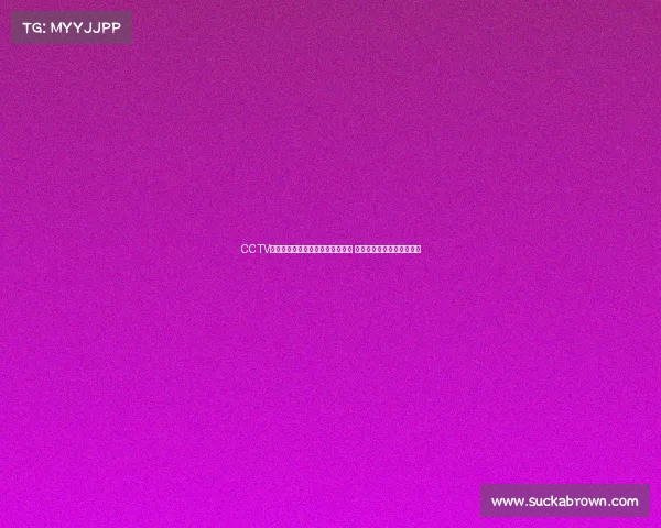 CCTV体育频道直播全方位覆盖精彩赛事 让你随时掌握最新赛事动态 CCTV体育频道直播全方位覆盖精彩赛事 让你随时掌握最新赛事动态