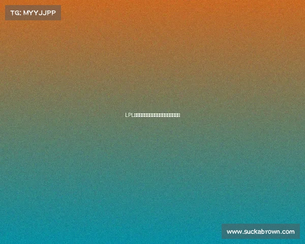 LPL季后赛赛程全面解析及热门战队晋级预测 LPL季后赛赛程全面解析及热门战队晋级预测