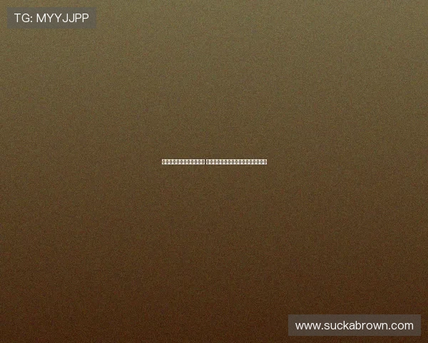 国羽勇夺苏迪曼杯荣耀再续 强势表现助力中国羽毛球再次称霸世界